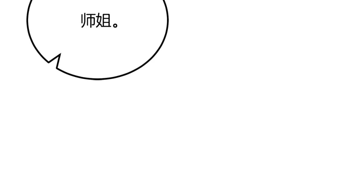 第100话 新的开始237