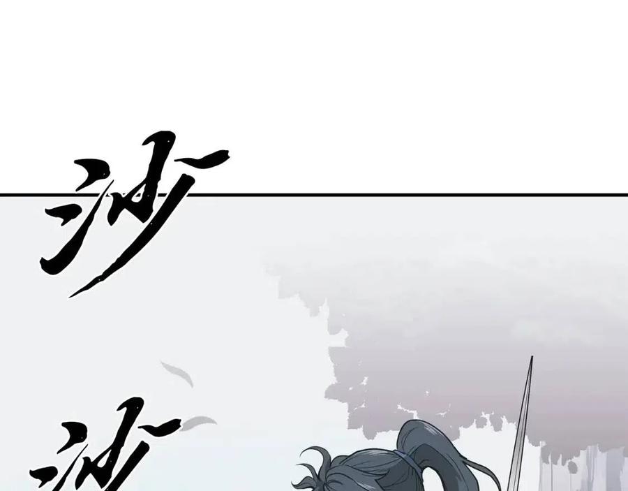 第13话 离开魔寿林23