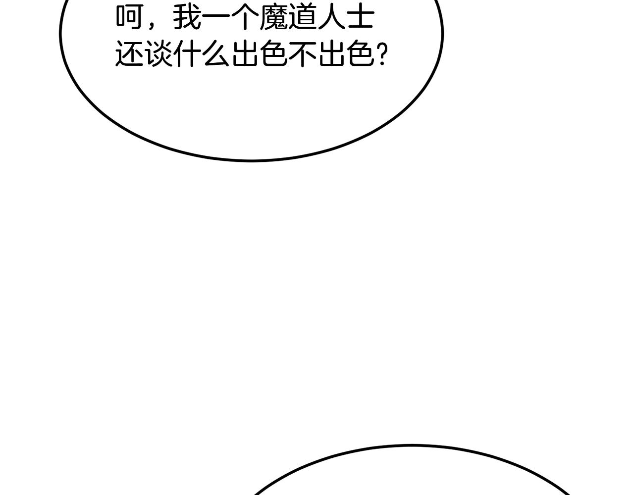第1话 重获新生230