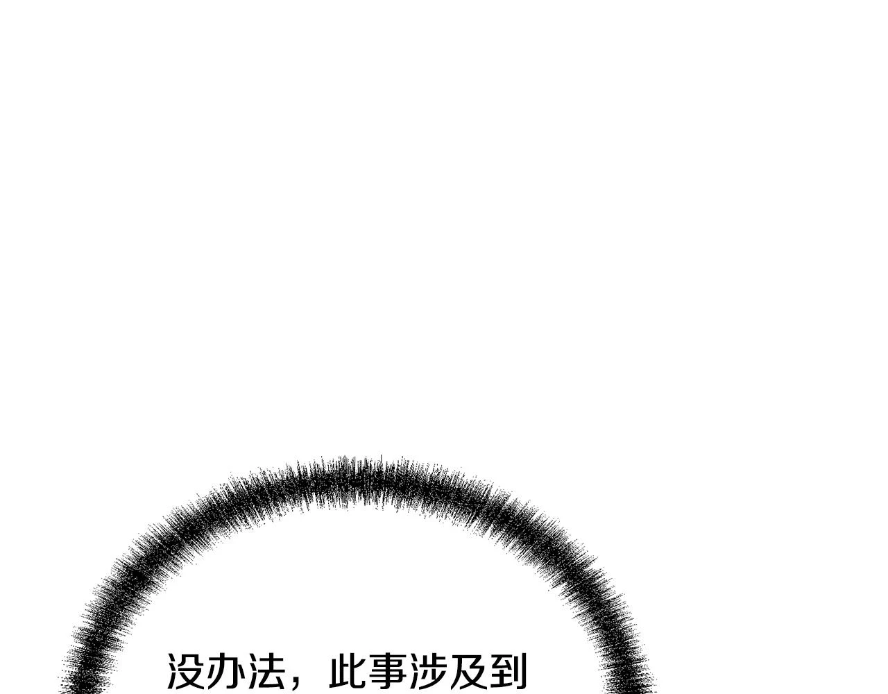 第82话 进入践毒地63