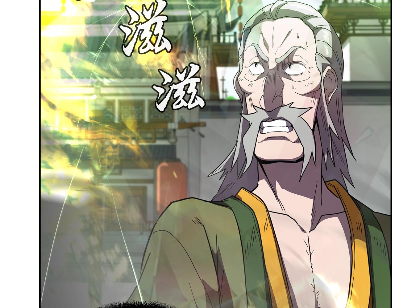 第56话 报恩82