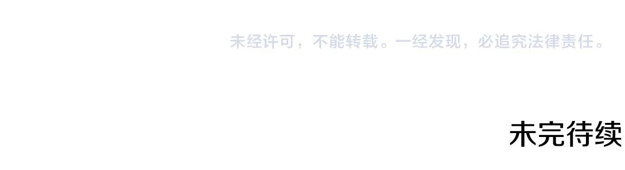 第65话 玩玩的进化203