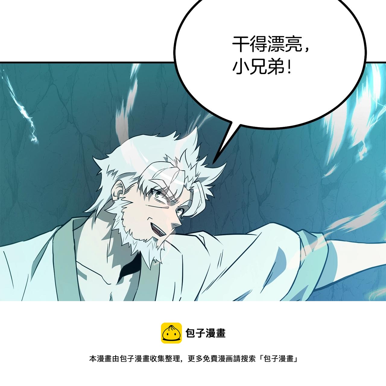 第27话 神奇的品行64