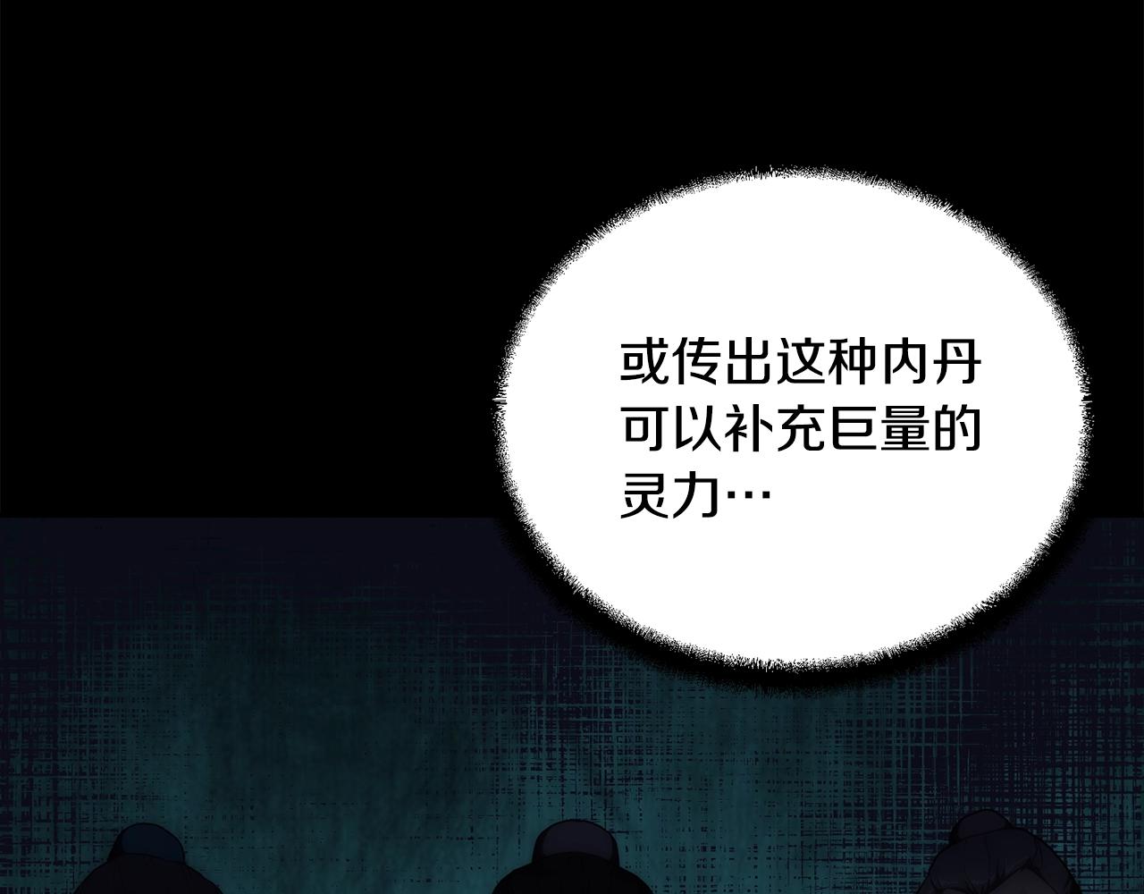 第38话 父亲的爱118