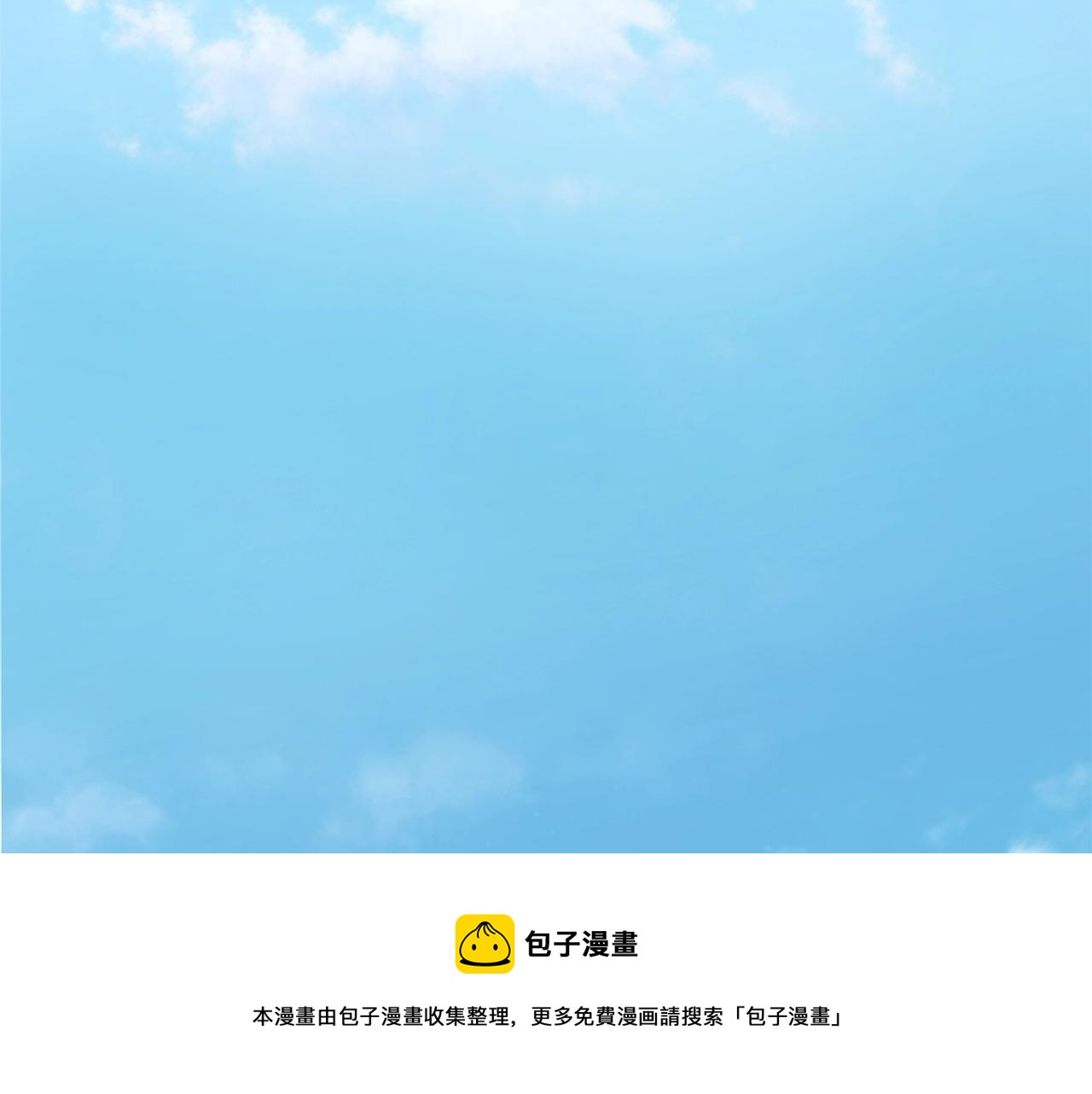 第25话 来者不善68