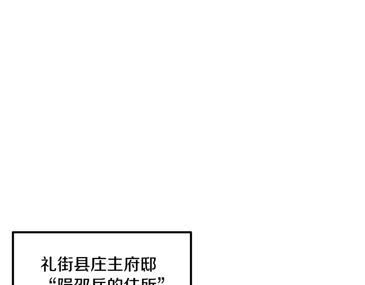 第29话 突飞猛进30
