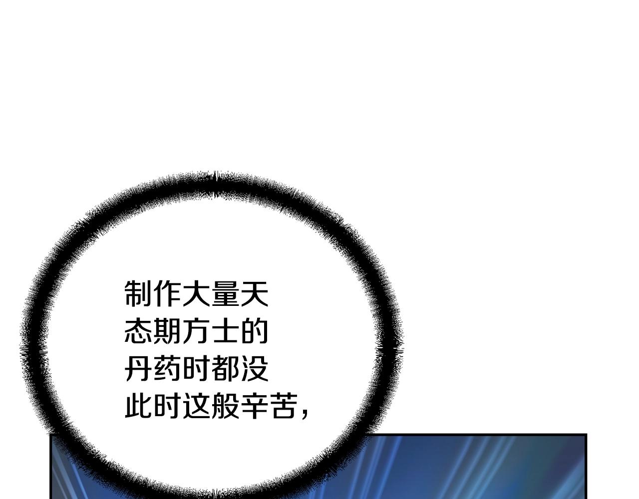 第65话 玩玩的进化88