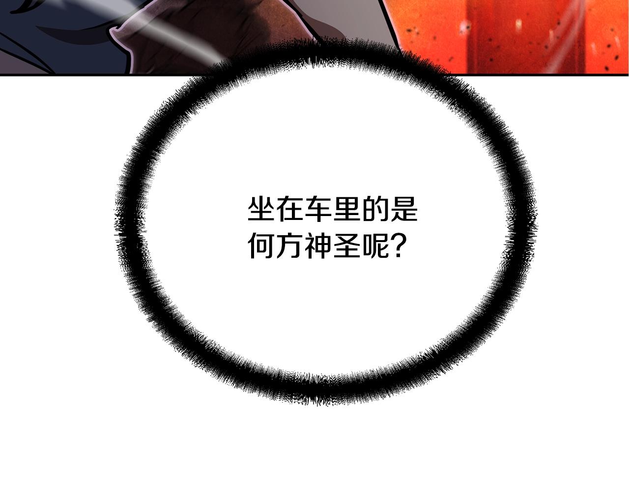 第47话 神秘的老者26
