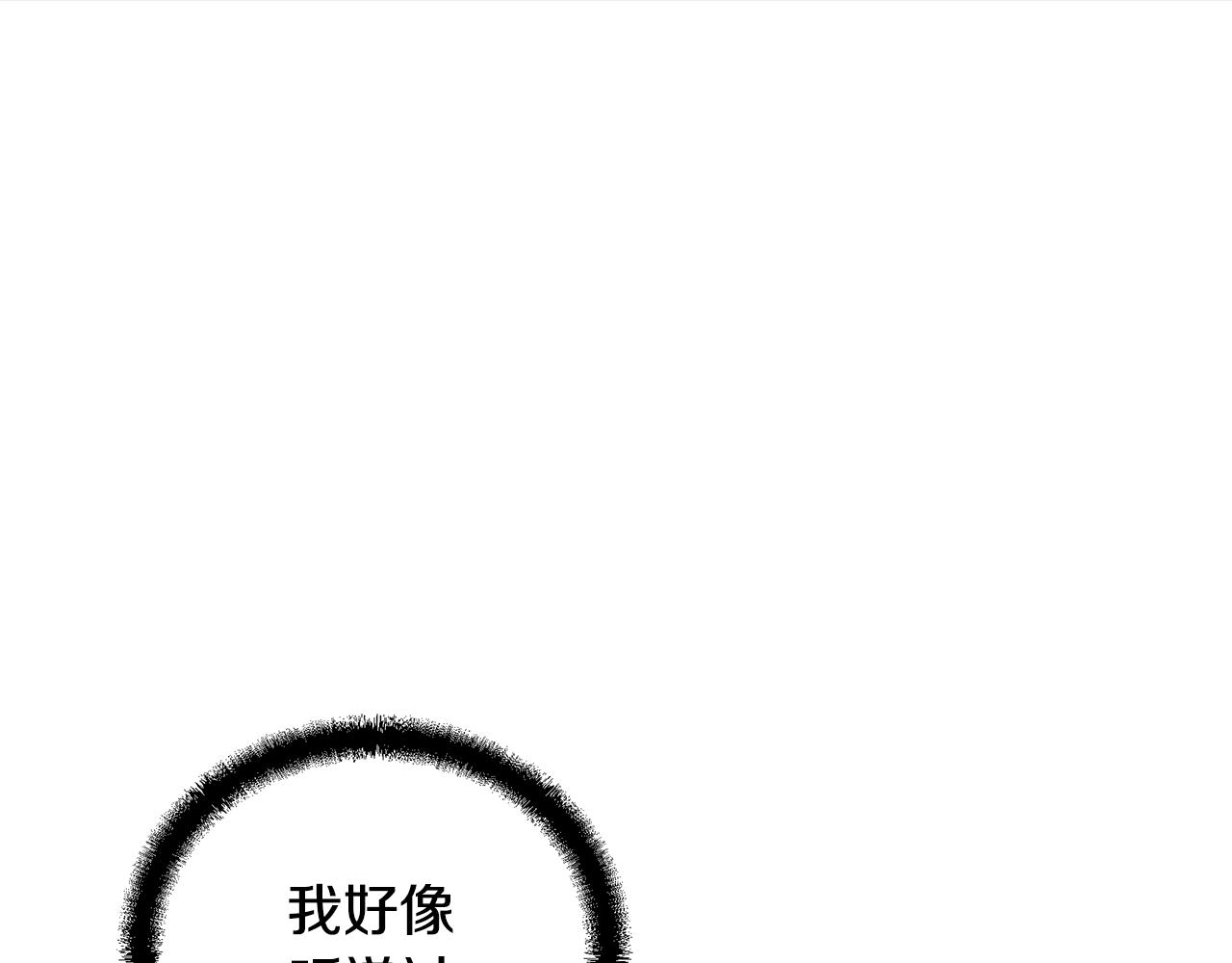 第51话 释放恶魔63