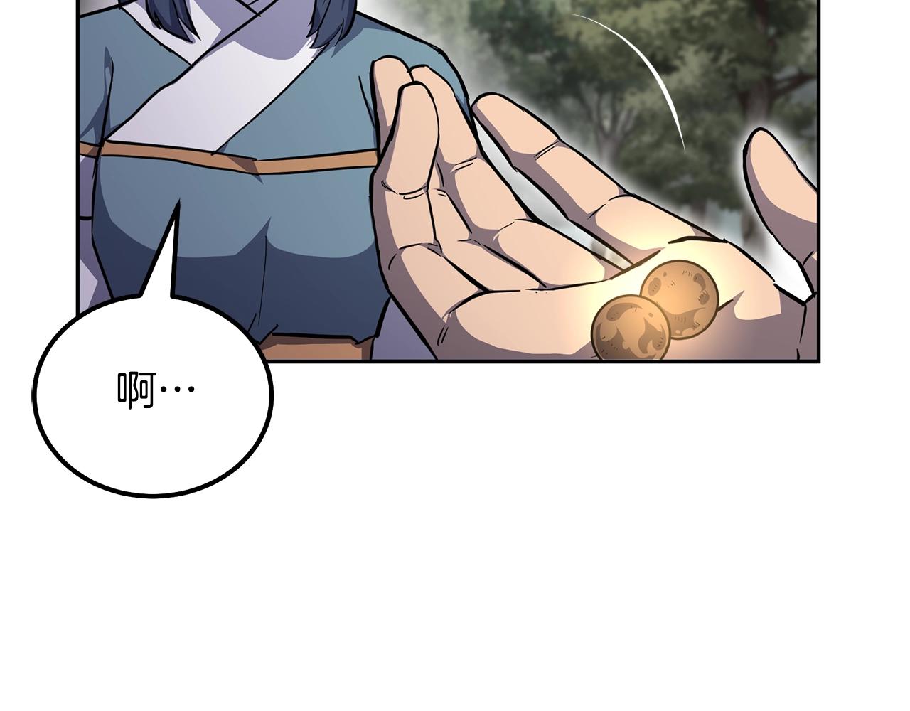 第67话 替天行道193