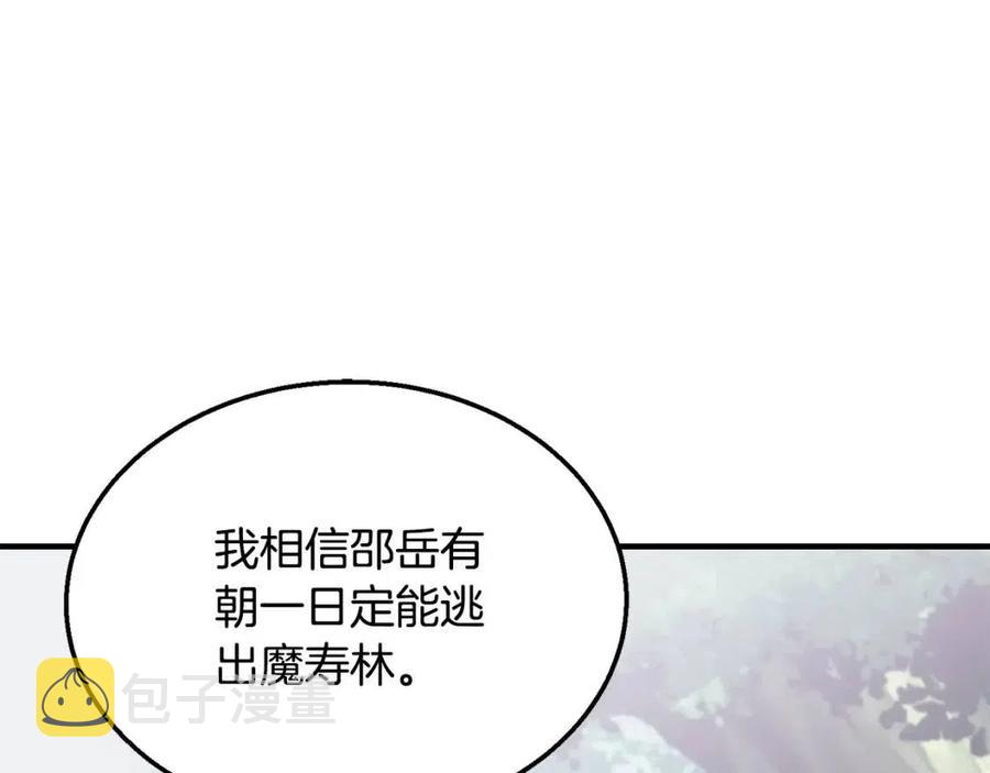 第12话 无臂高人135