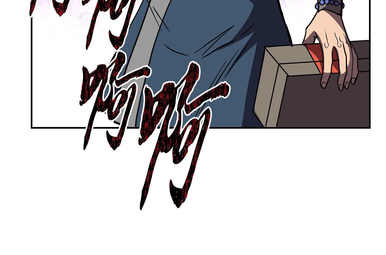 第53话 最后的绝招92