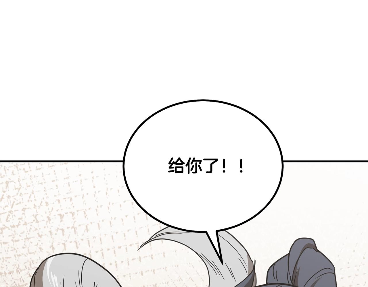 第65话 玩玩的进化137