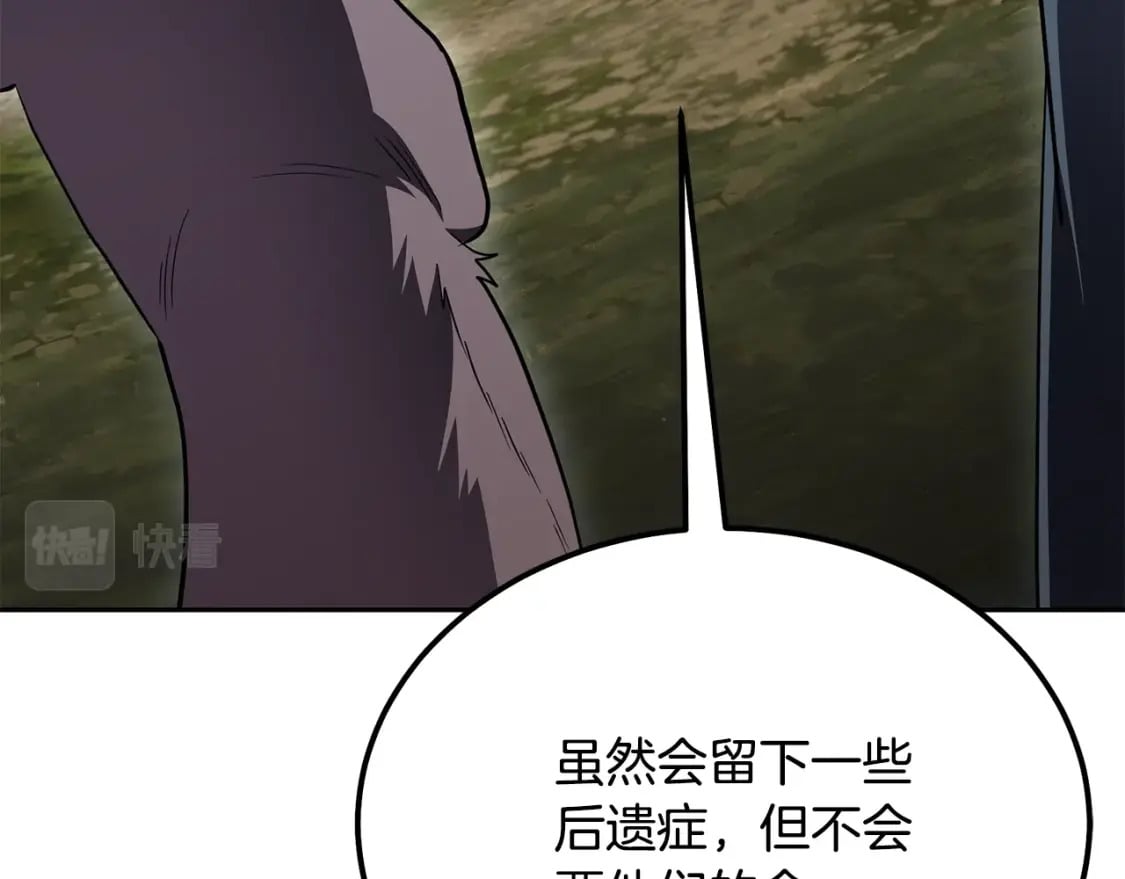 第86话 临机应变86