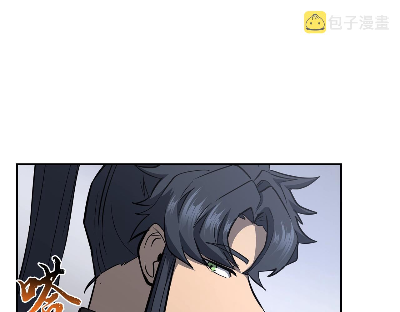 第79话 藏龙卧虎138