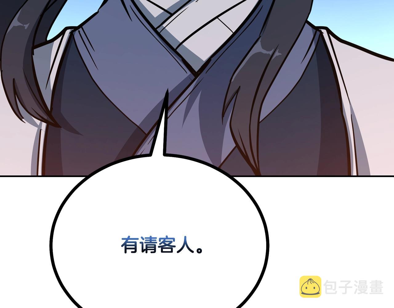 第58话 是福是祸184