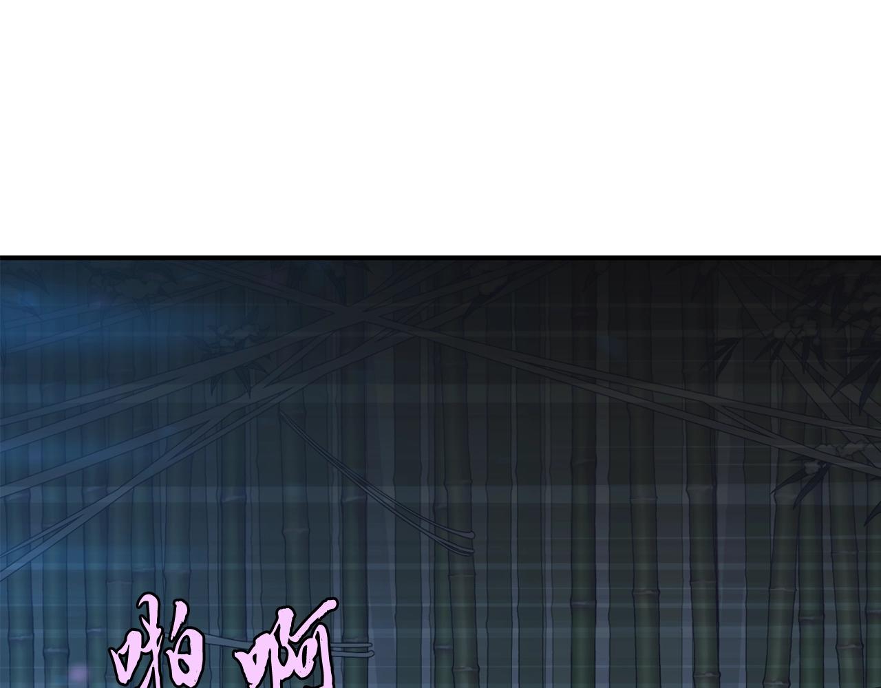第9话 试探101