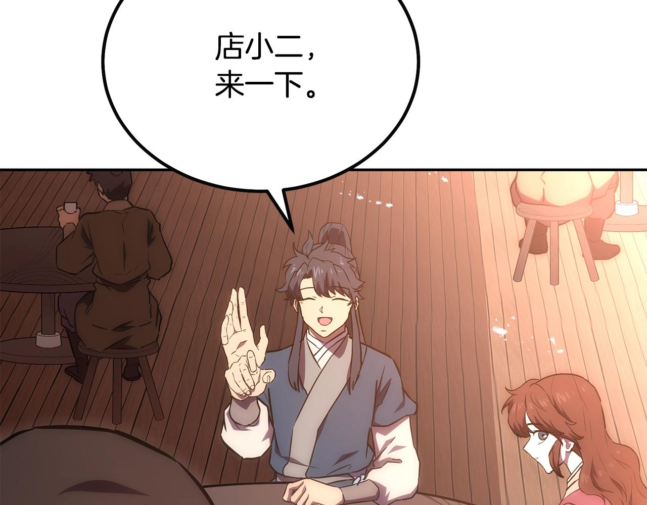 第41话 神秘交易会23