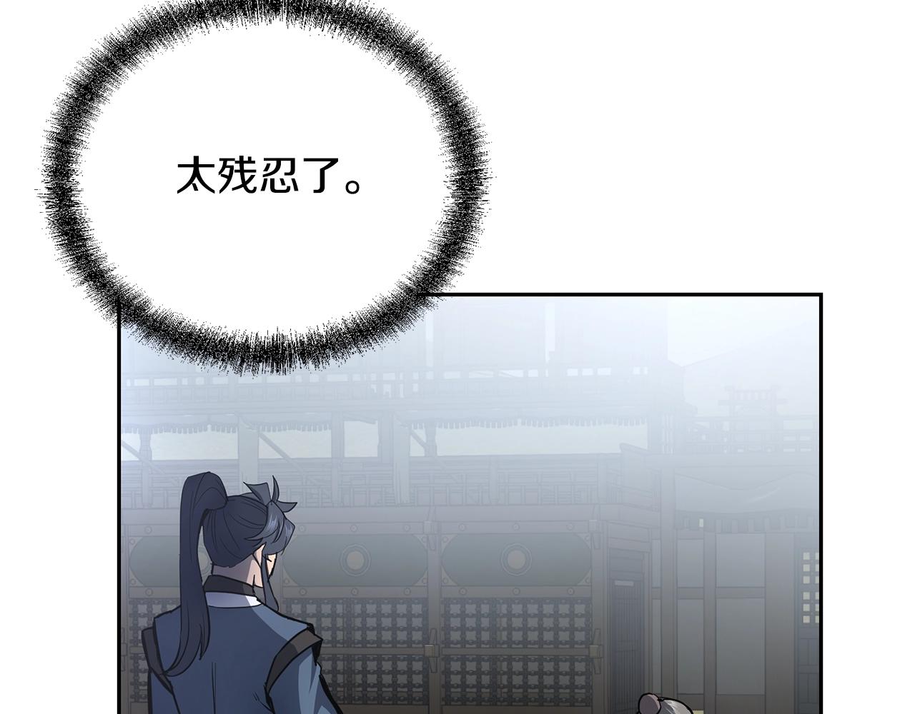 第79话 藏龙卧虎122