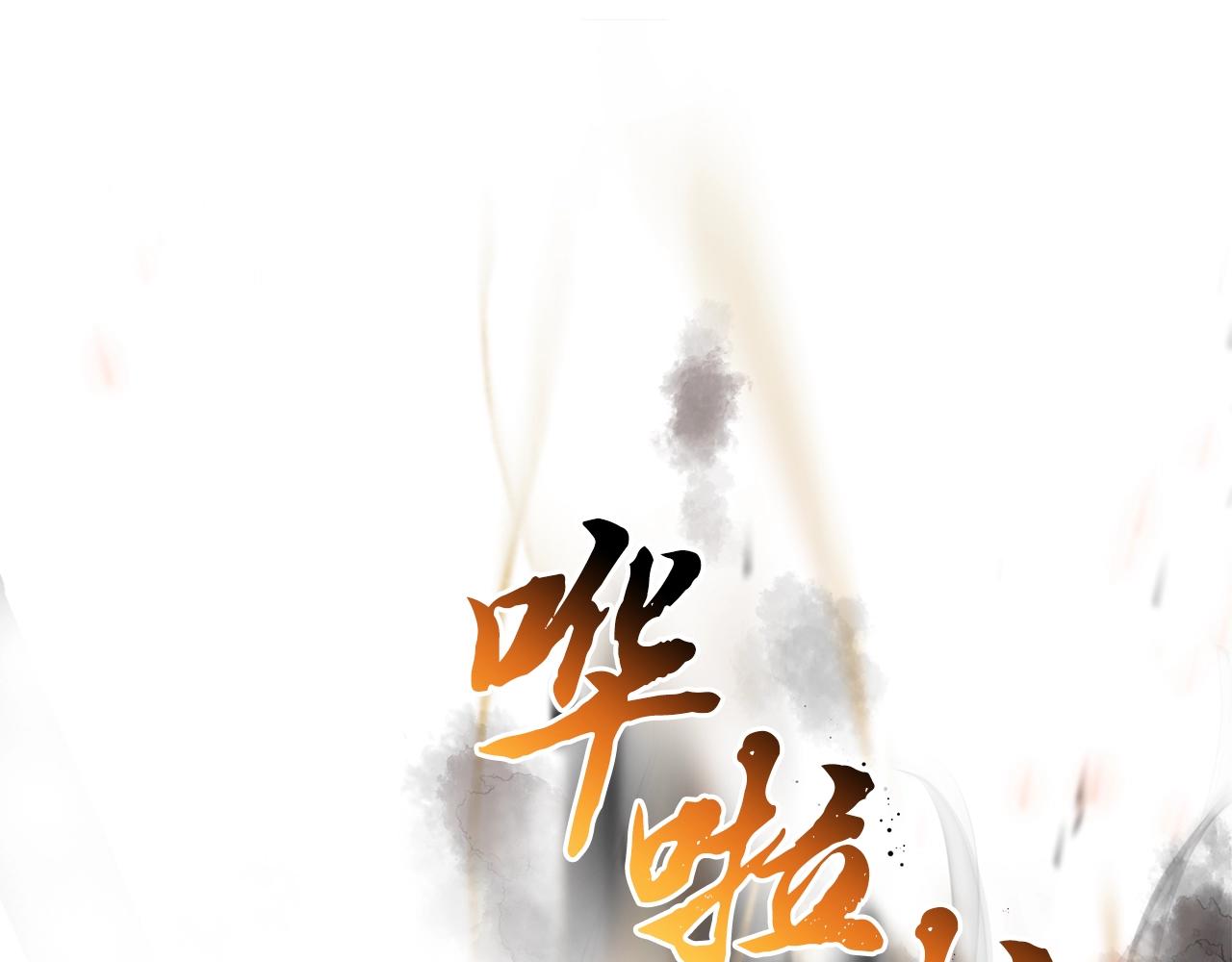 第77话 达成阳广期16