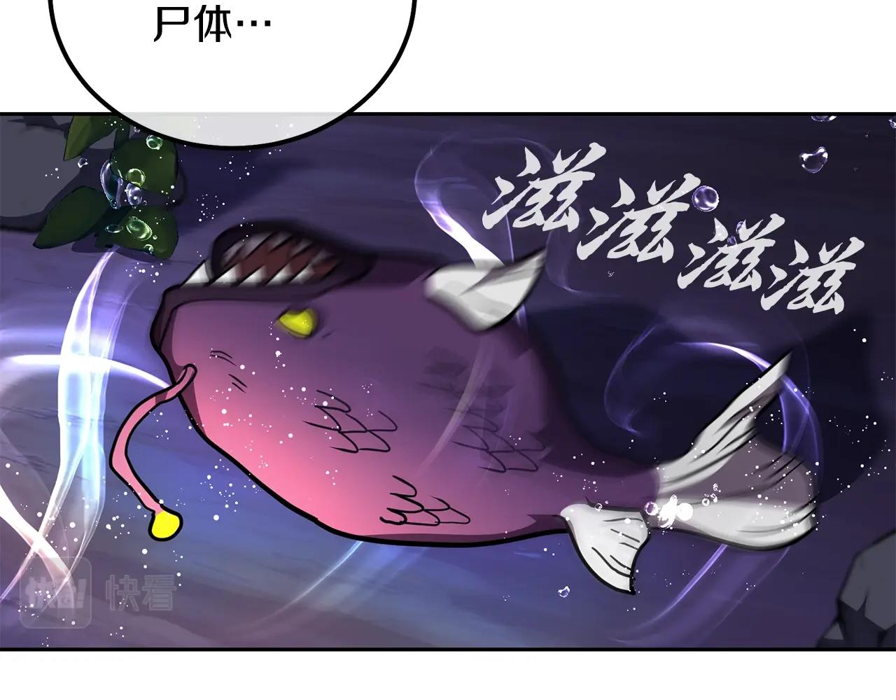 第47话 神秘的老者154