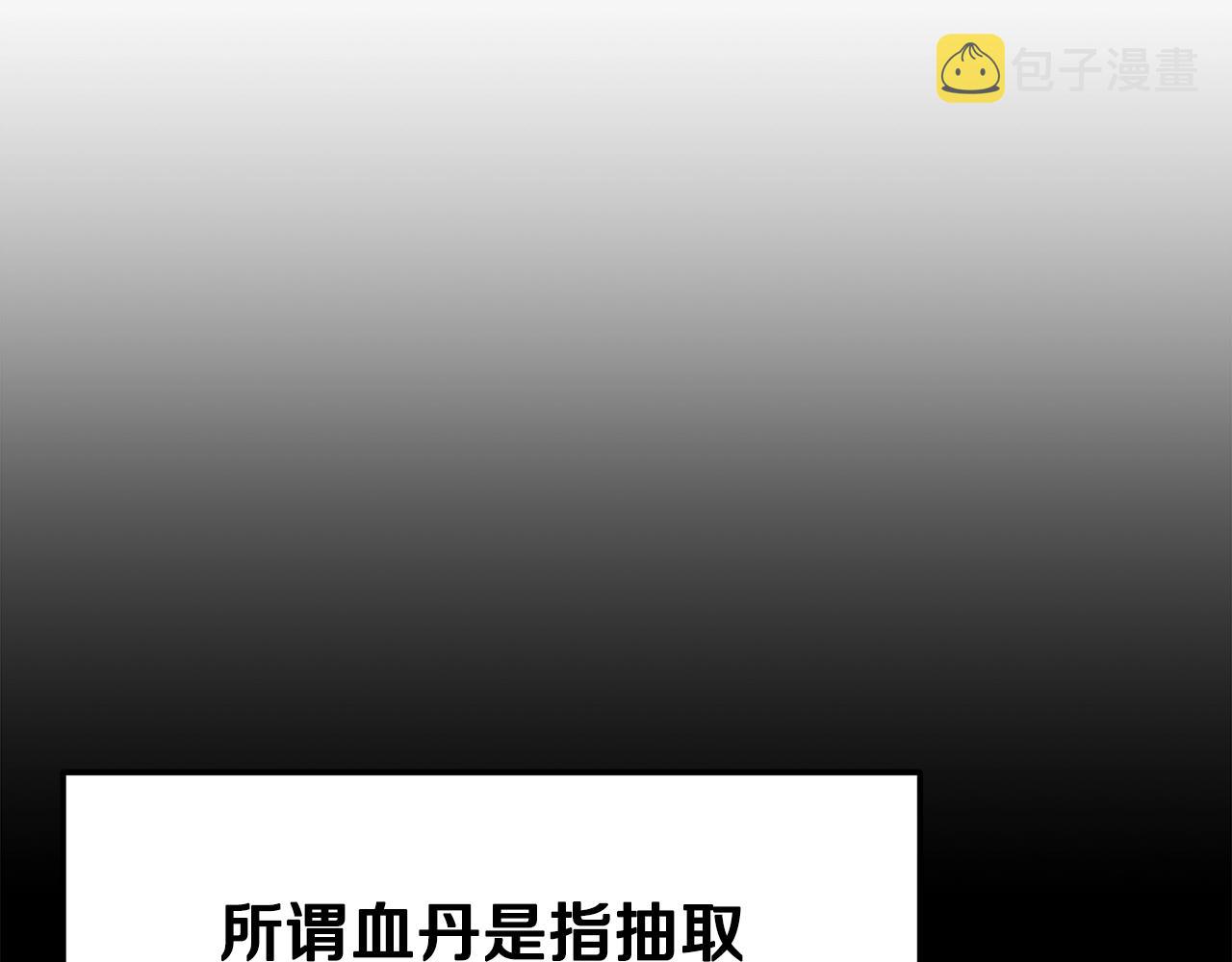 第76话 最后一击30
