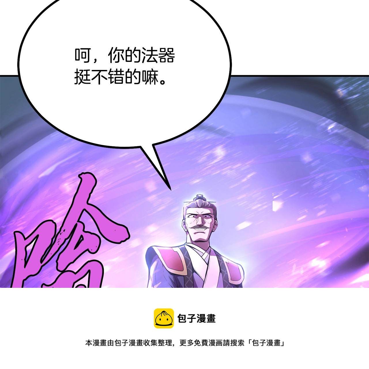 第29话 突飞猛进68