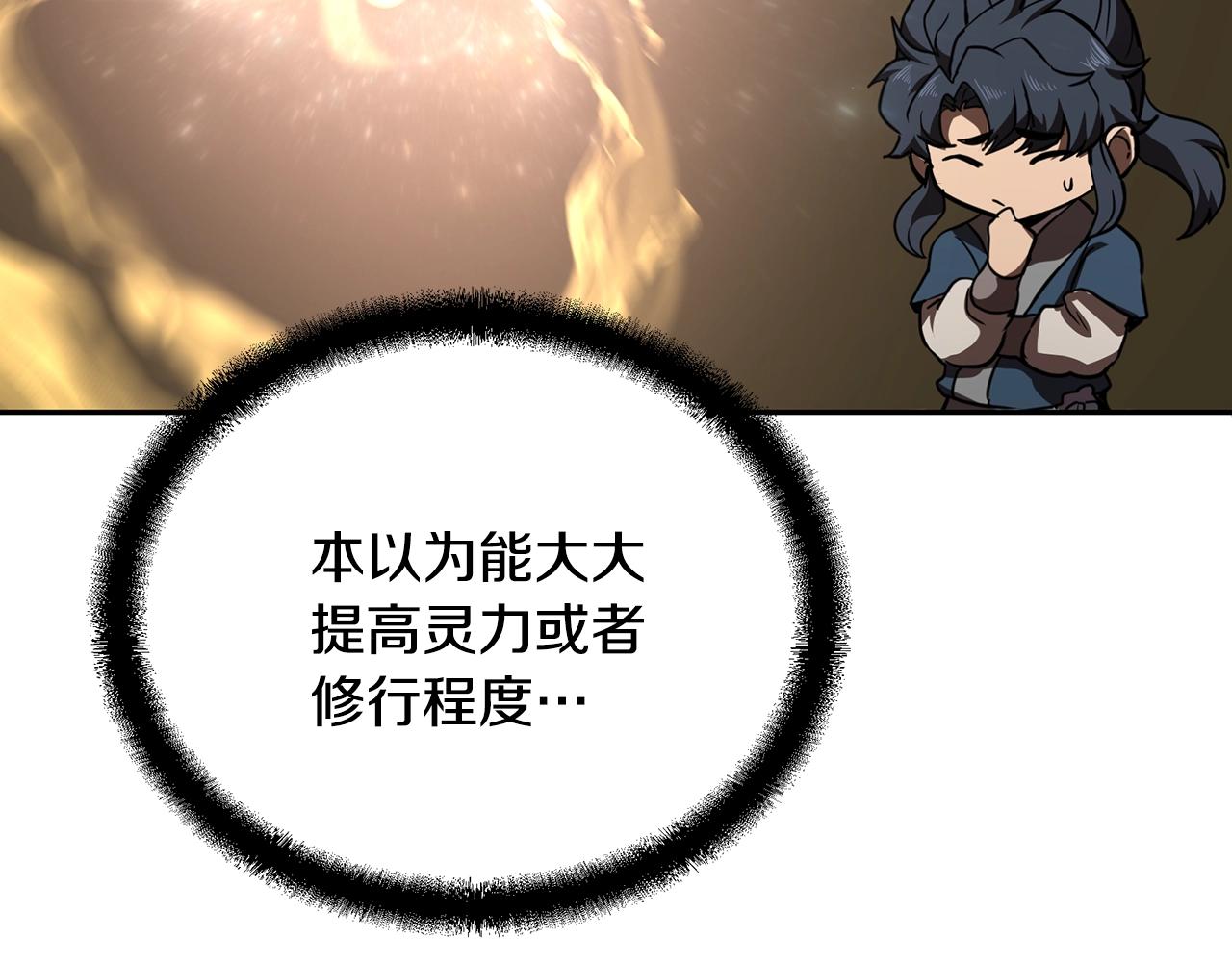 第46话 好戏开场142