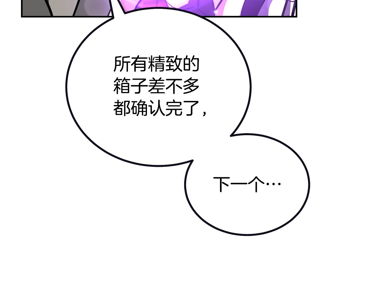 第51话 释放恶魔70