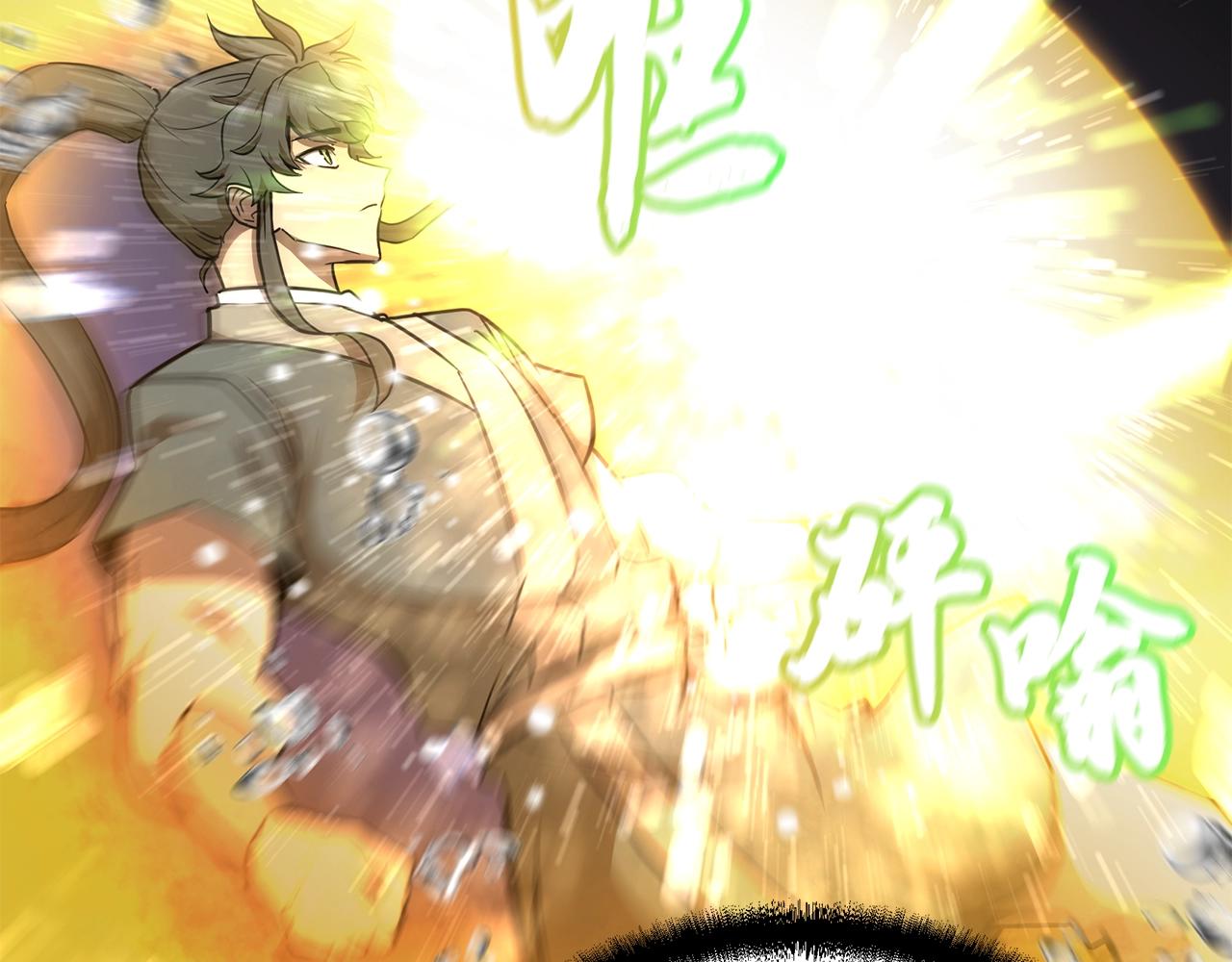 第47话 神秘的老者119