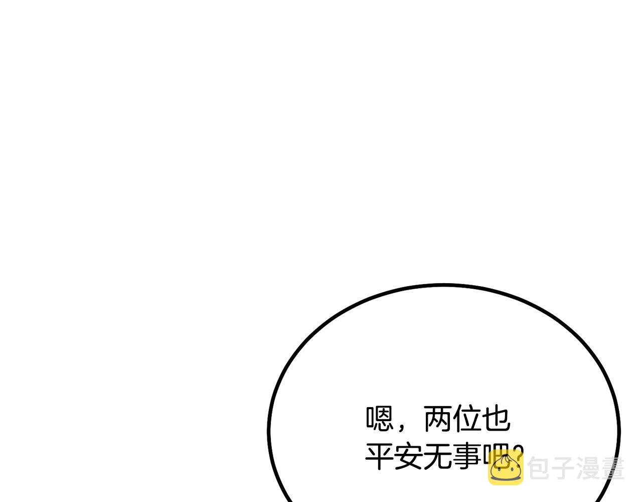 第27话 神奇的品行185