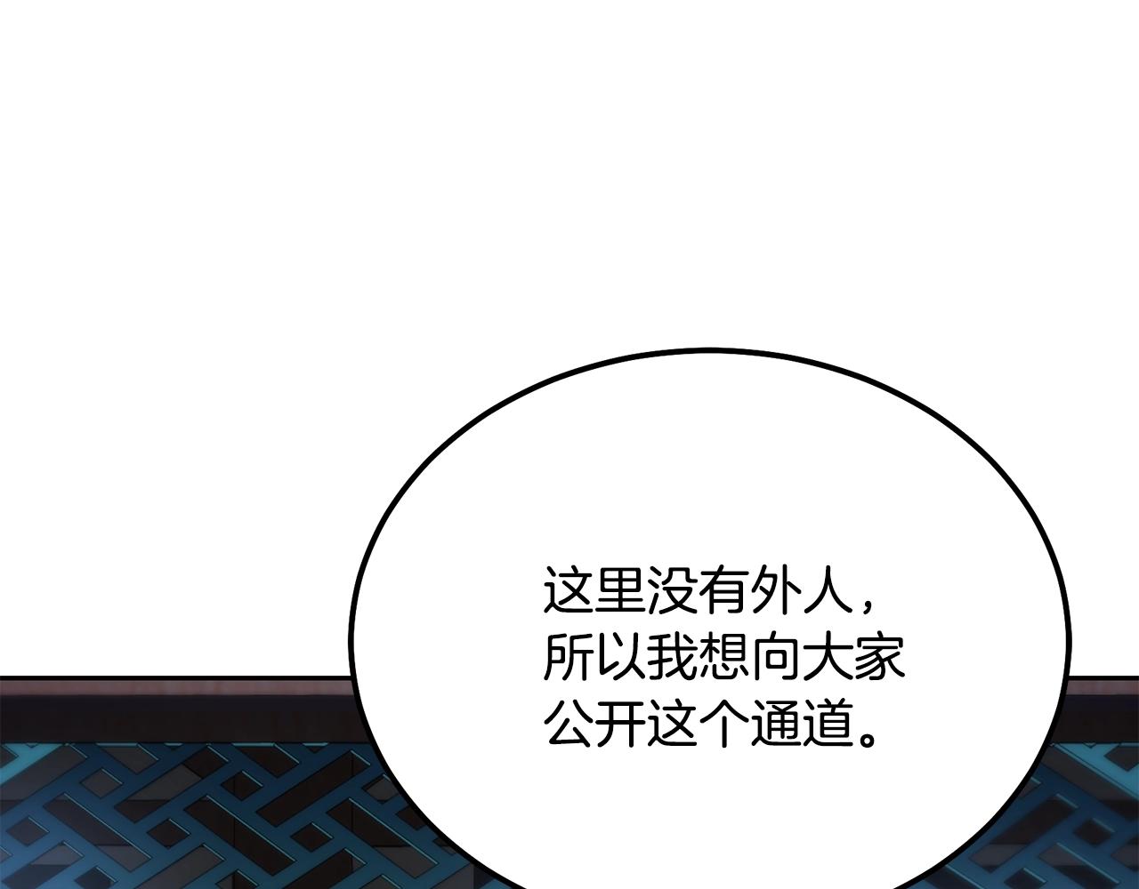 第36话 道别65