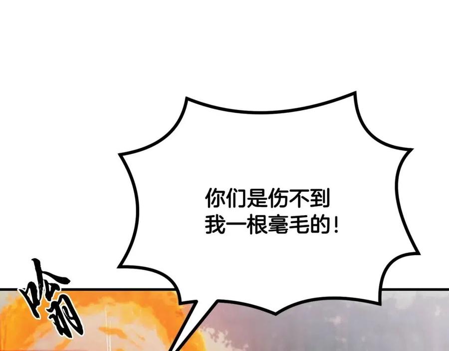第11话 化险为夷151