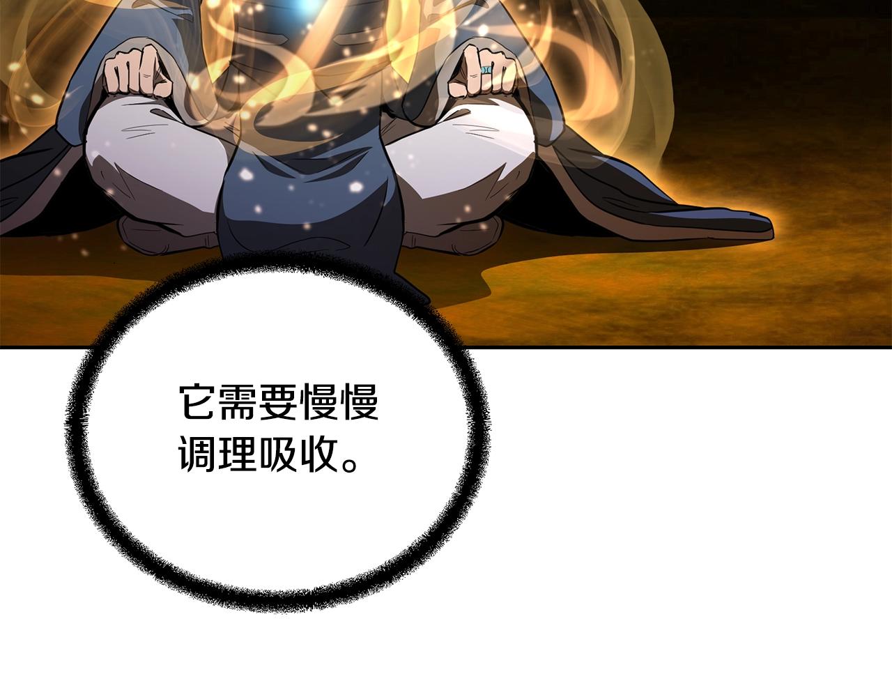 第77话 达成阳广期117