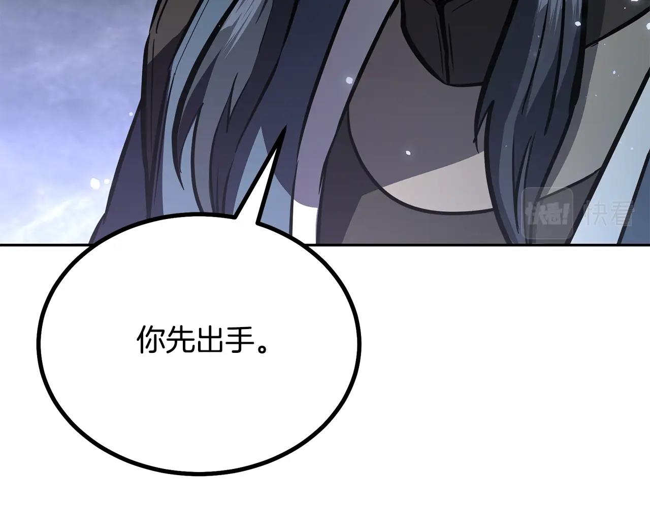 第79话 藏龙卧虎164
