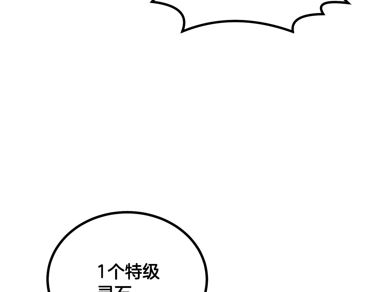 第46话 好戏开场7