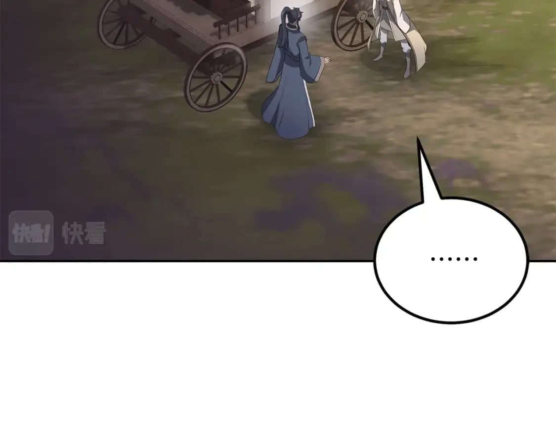 第89话 划算的交易97