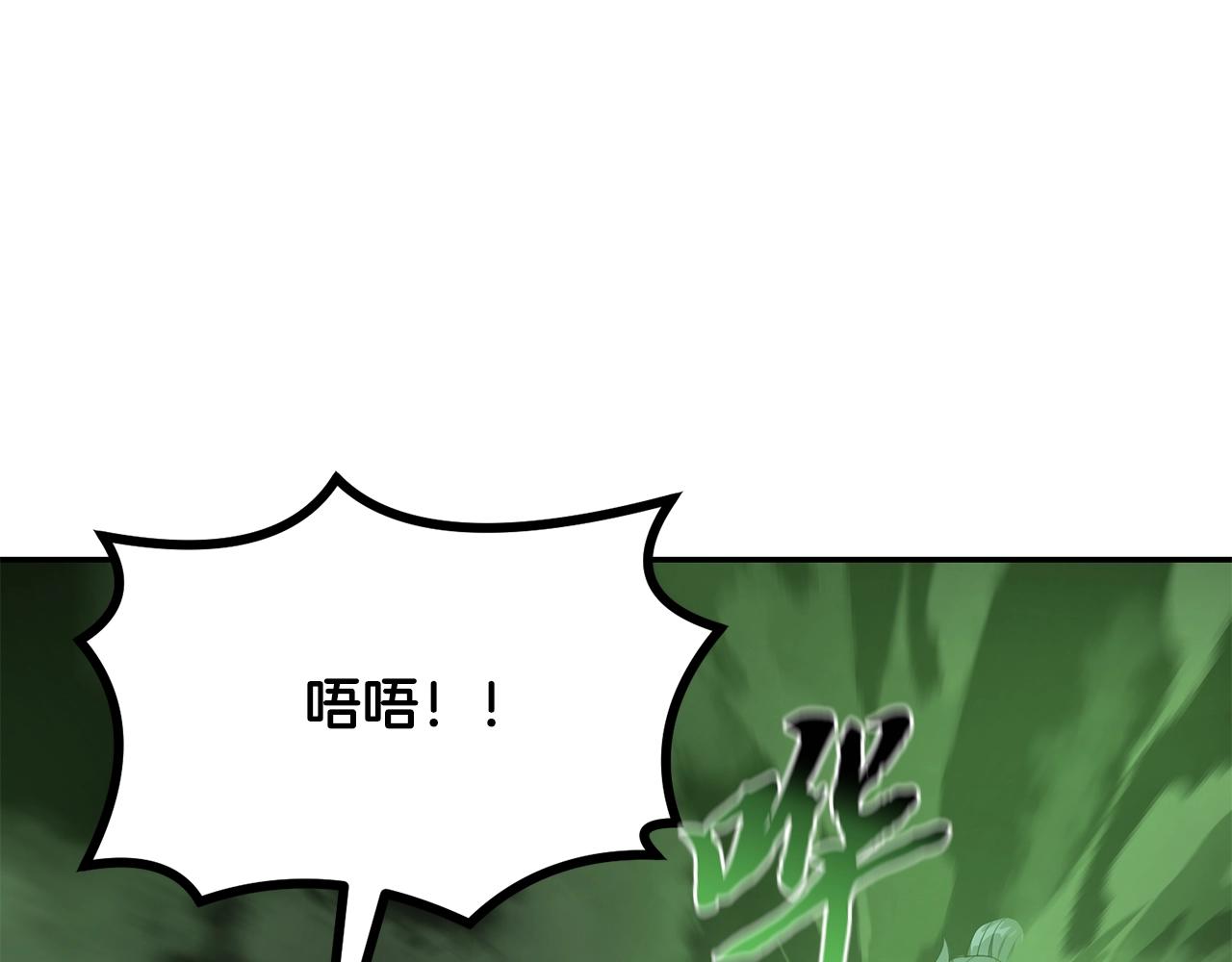 第29话 突飞猛进210