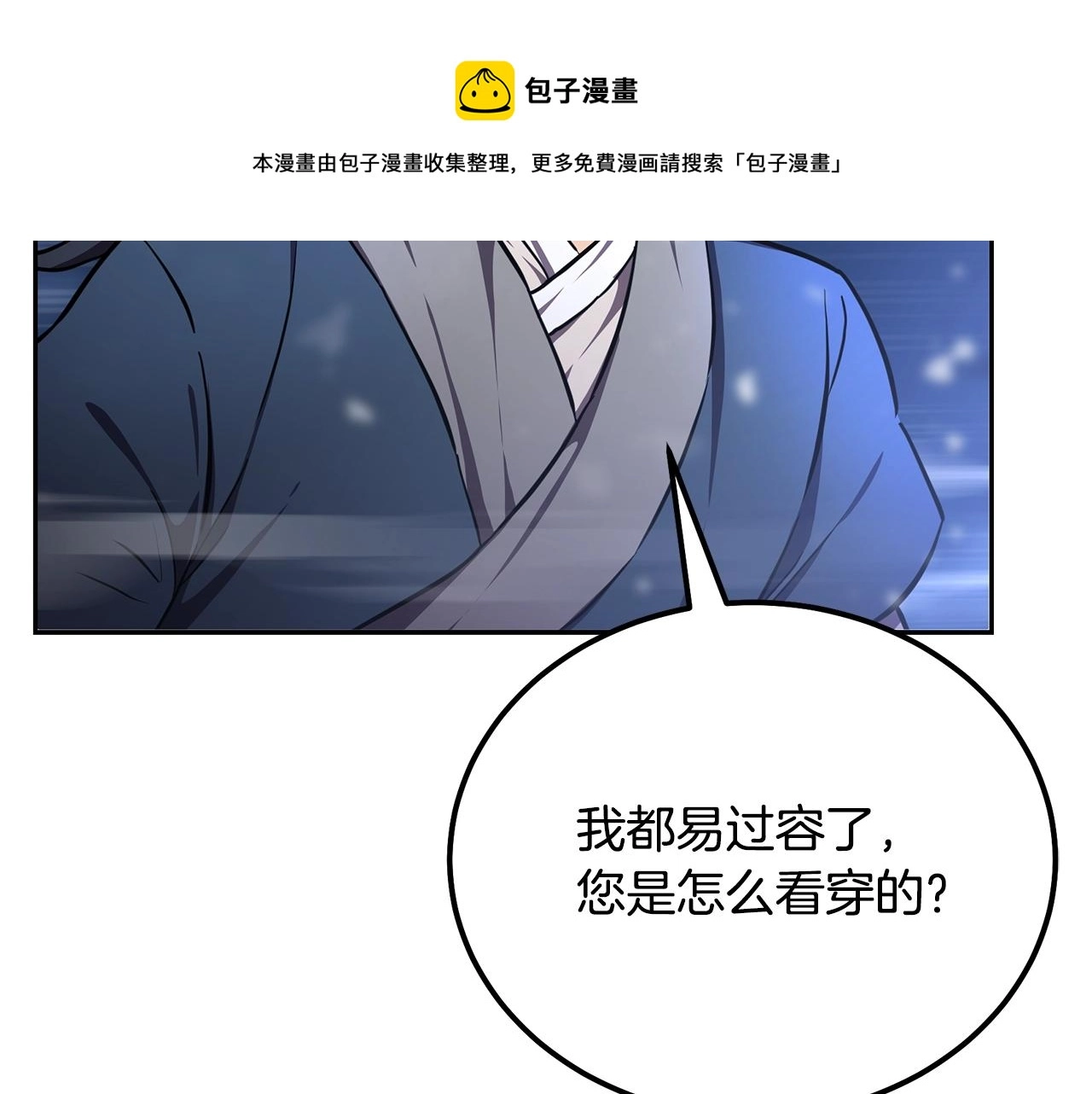 第36话 道别20
