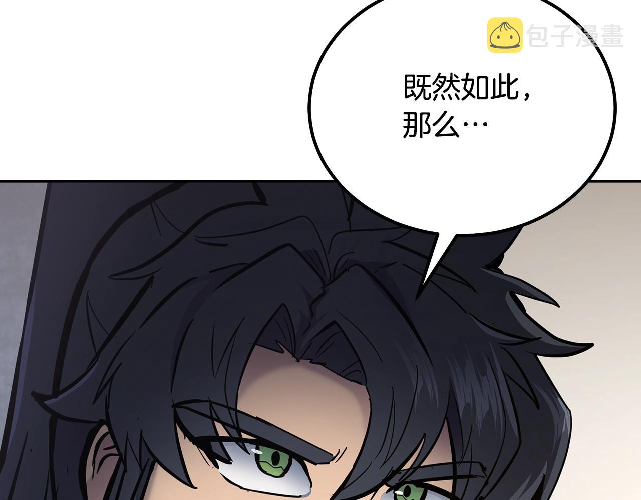 第78话 命运之战14