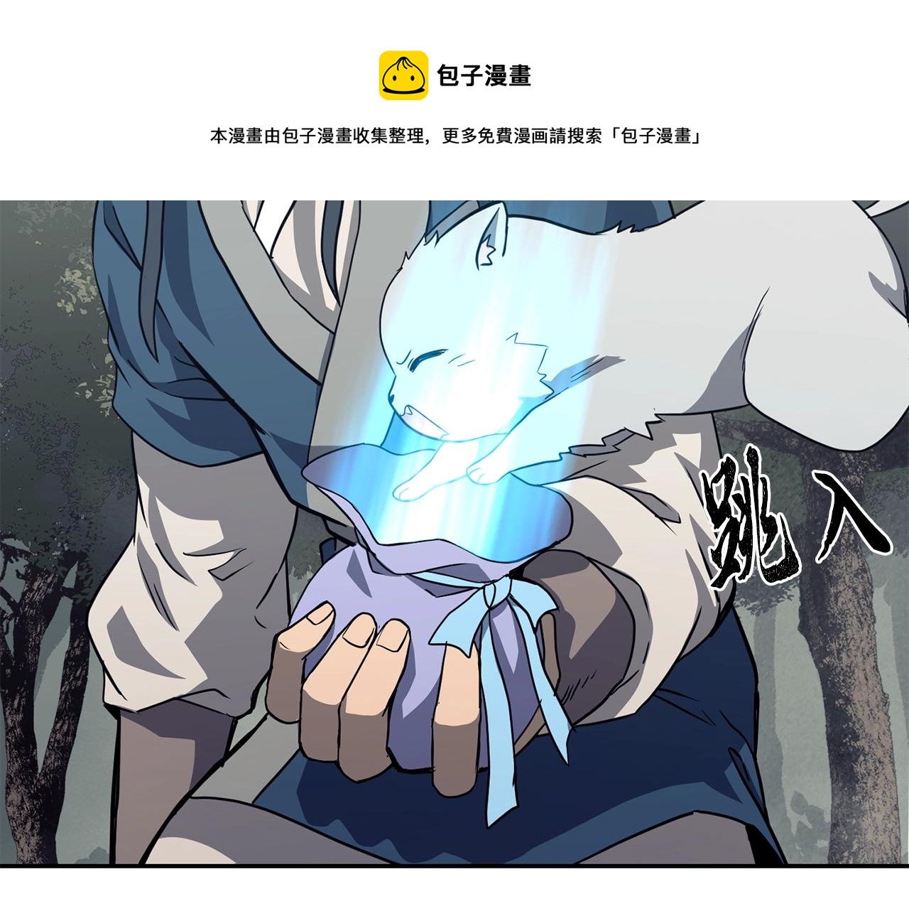 第26话 顶级妖兽164