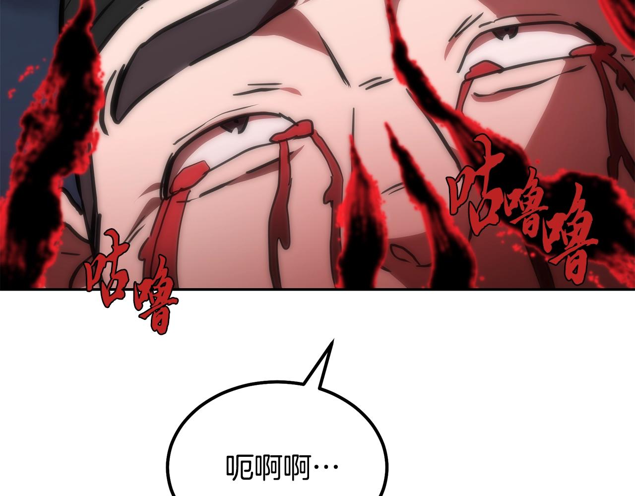 第38话 父亲的爱86