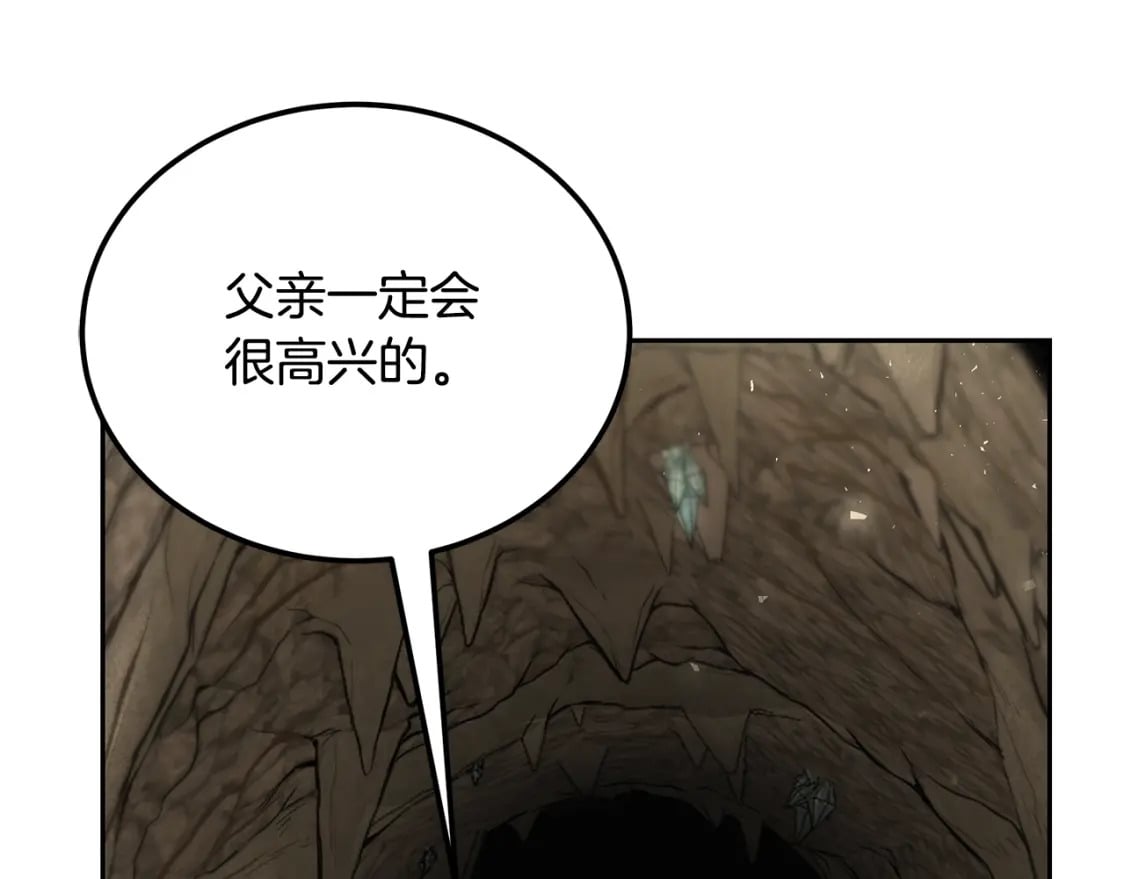 第94话 坦诚相待6