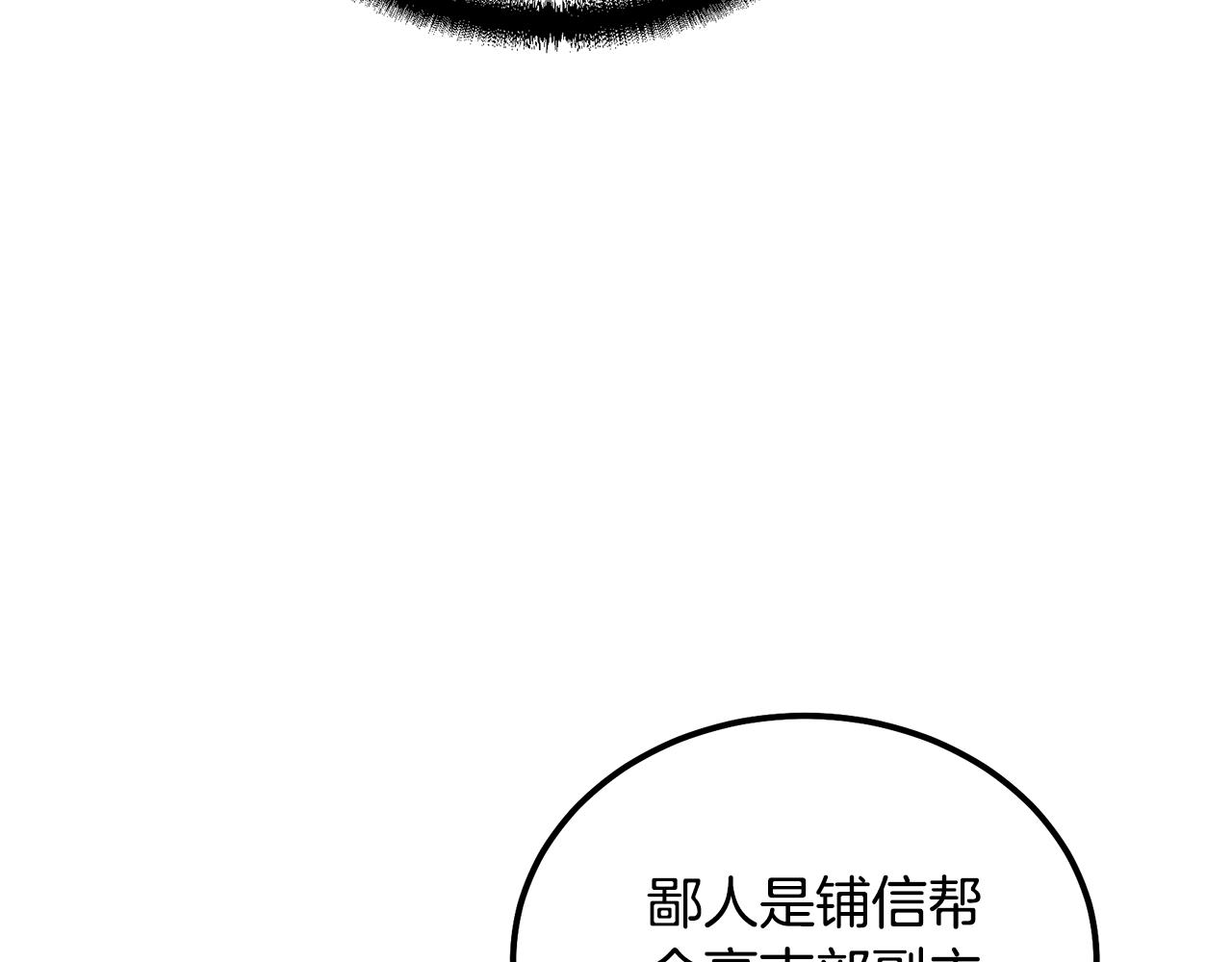 第42话 知己知彼156