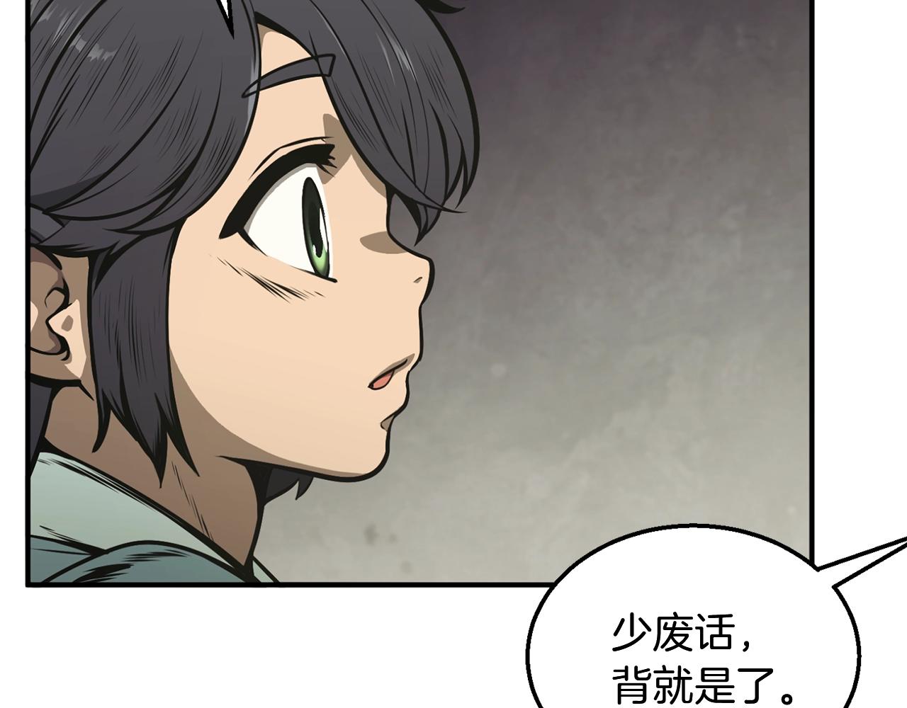 第2话 秘密101