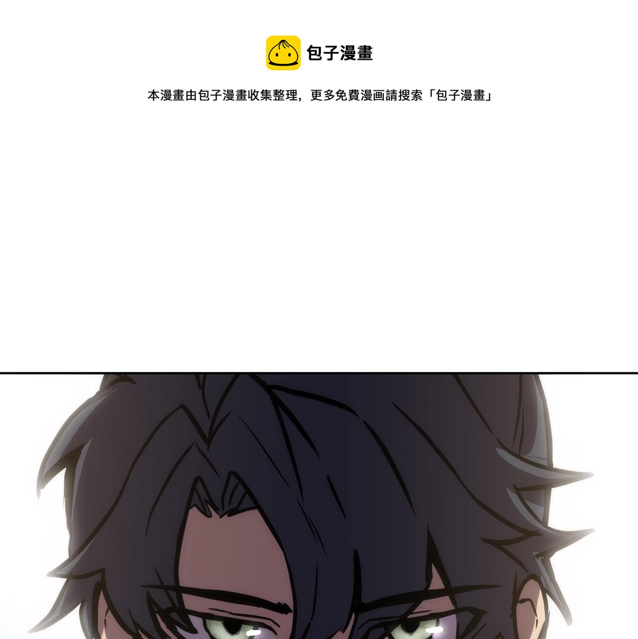 第44话 进军龟裂220