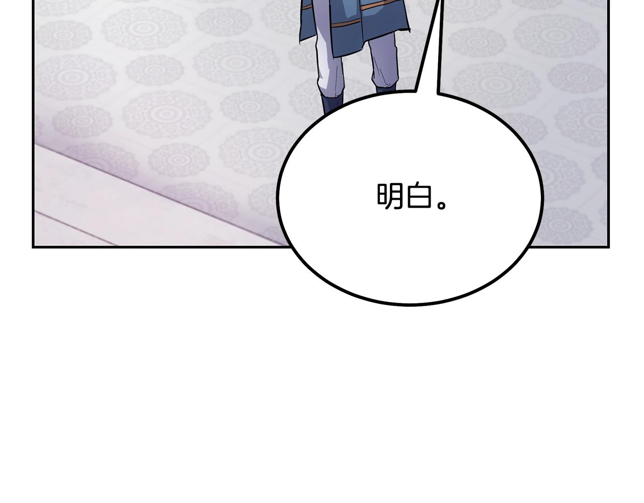 第69话 加入门派34