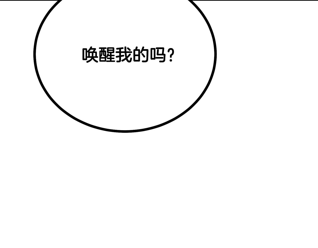 第73话 借刀杀人2