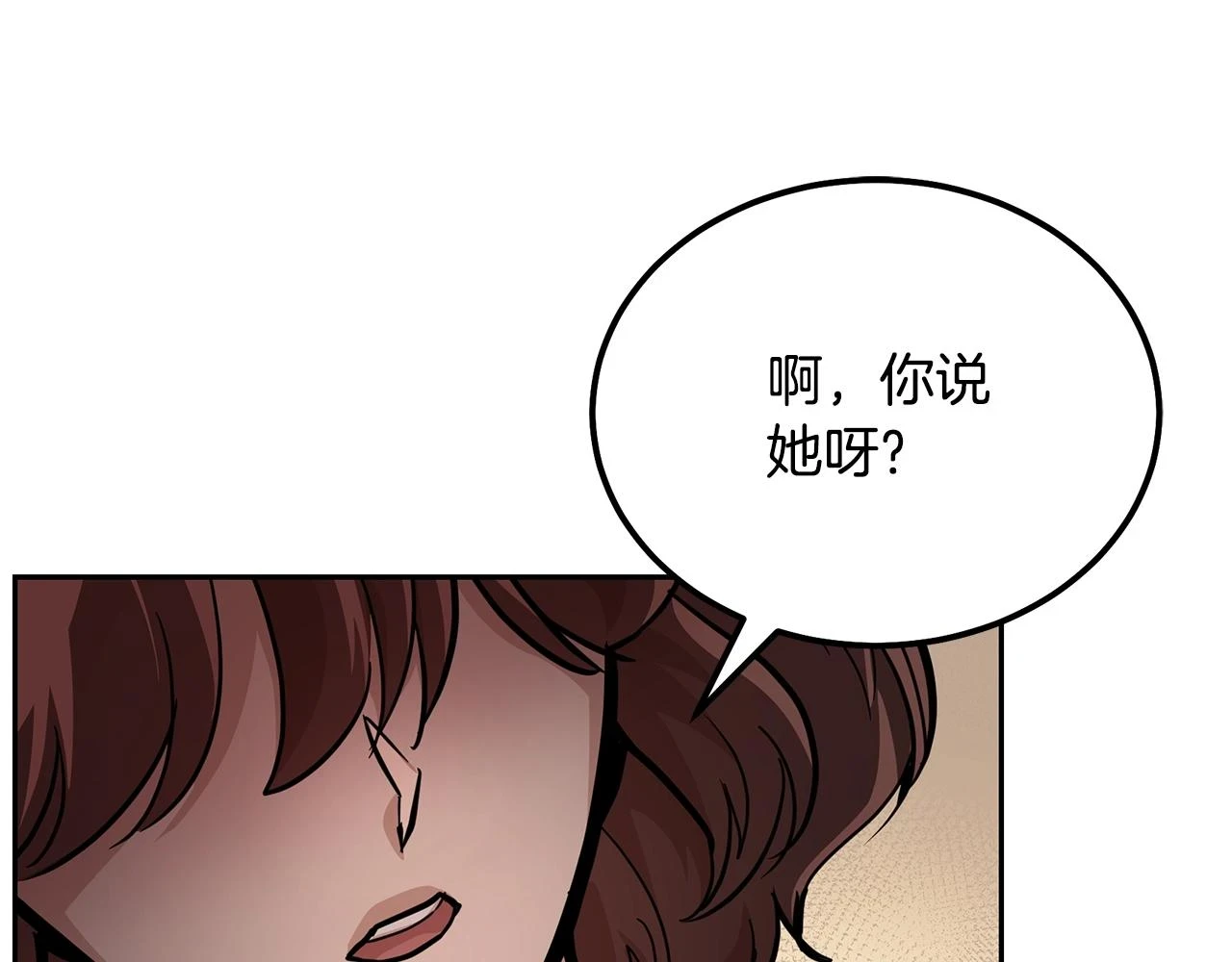第81话 功成名就212