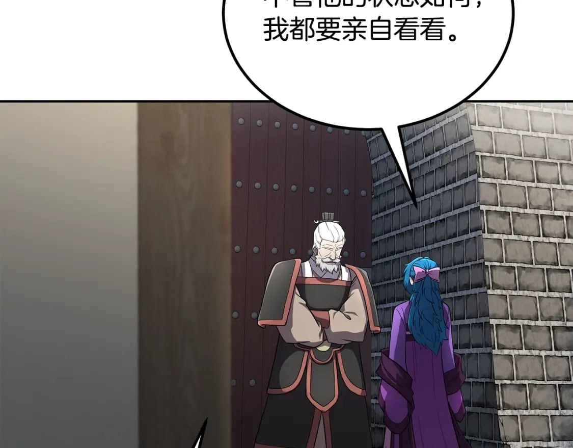 第97话 我们来救你了167